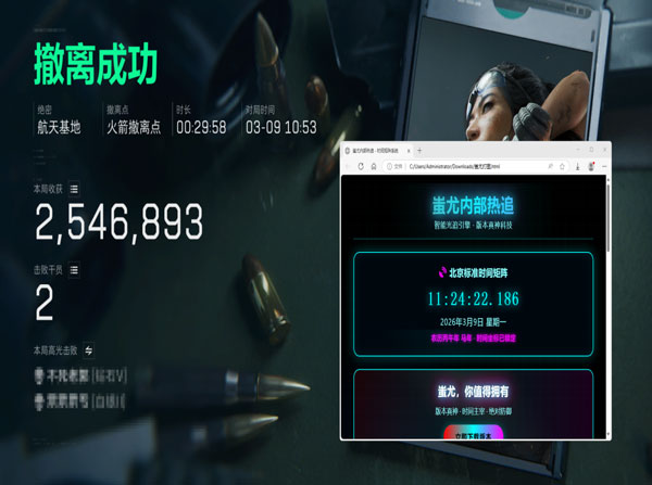 汉堡外挂三角洲透视自瞄效果